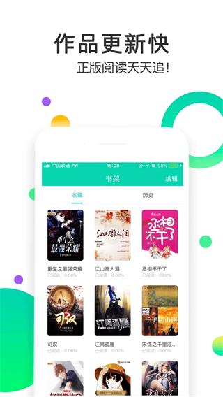 追看小说手机版  v1.0.0图1