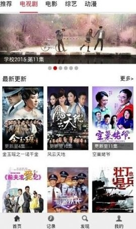 布米米影视app  v4.2图3