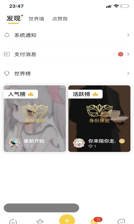 找玩  v1.0.5图3