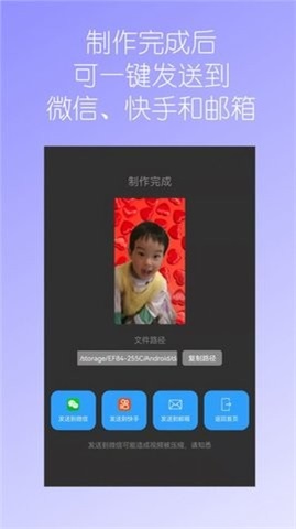 汉源视频换背景安卓版  v1.02图2