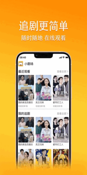 乐乐短剧app  v1.0.1图2