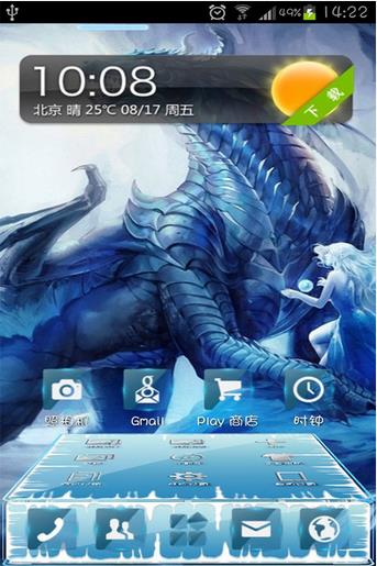 3D蓝桌面  v1.0图3