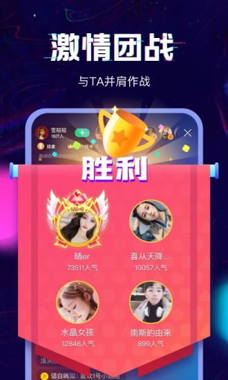 回音聊天APP  v1.0.0图1