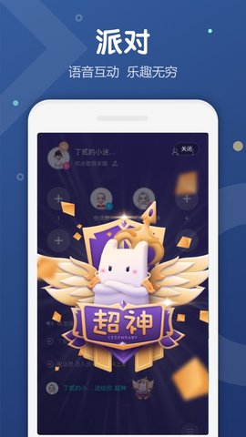 uki交友app  v5.8.1图1