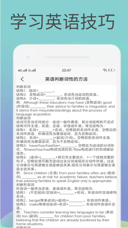 英语译文  v1.0.0图1