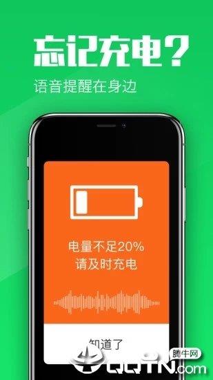 大闻桌面  v0.52图3