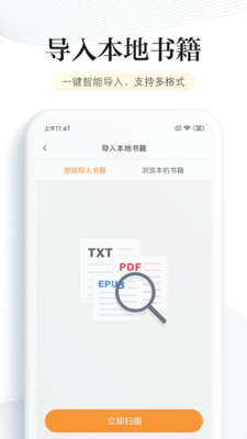 云上阅读app最新版  v6.2.5图2