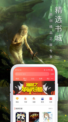 蛮多小说最新版  v3.23.03图1