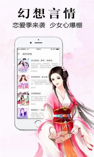 银杏fm官网入口下载  v1.0.1.1图1