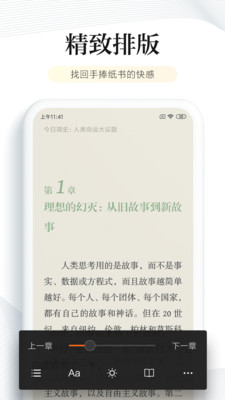 云上阅读app最新版  v6.2.5图3