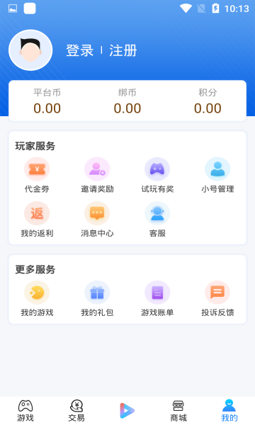 7uu手游宝  v9.5.8图1