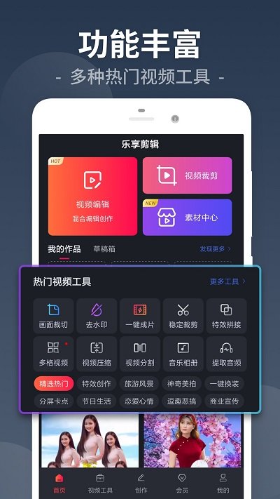 视频剪辑工厂最新版  v26.9.48图1