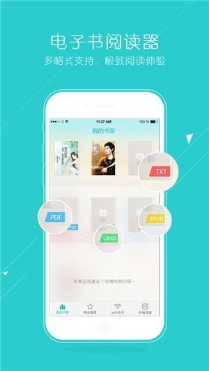 猴子阅读免费版下载ios  v7.0.201908图1