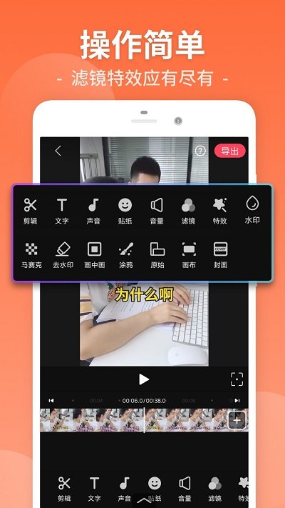 视频剪辑工厂最新版  v26.9.48图3