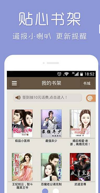 熊猫小说免费阅读器下载手机版  v7.35图1