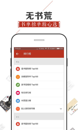 追书神器免费版官网  v4.44图4