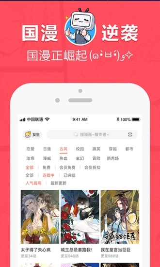 最新boylove安卓版官方下载  v1.0.0图1