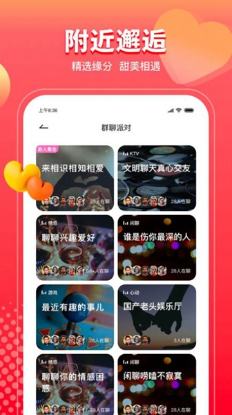 甜情  v60.9图1