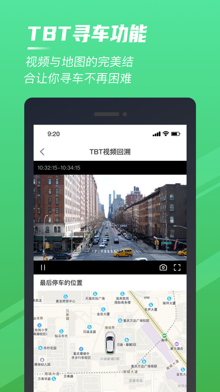 驭路星球  v5.0.0.33图1