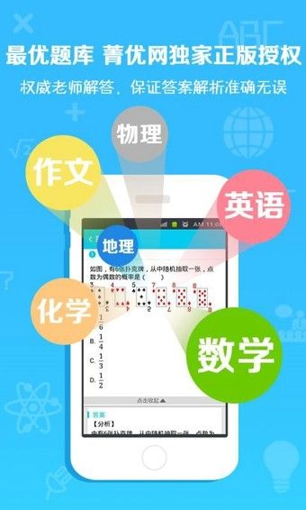 手游变速齿轮安卓下载  v3.16.00图4