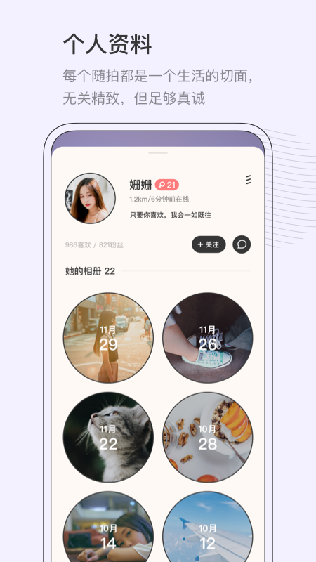 对眼  v1.0.0图2