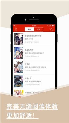 旧版看书最新版官网  v1.0.0图1