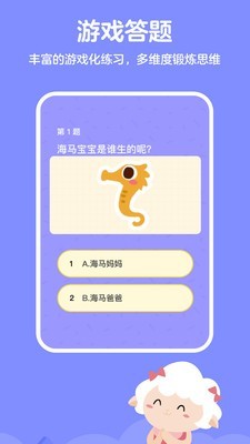 思维训练营  v4.0图1