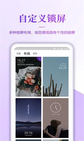 超高清壁纸下载软件安卓版  v1.6图2