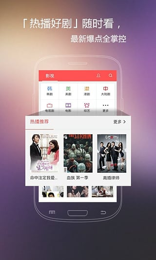 火花影视最新版下载  v3.84图1