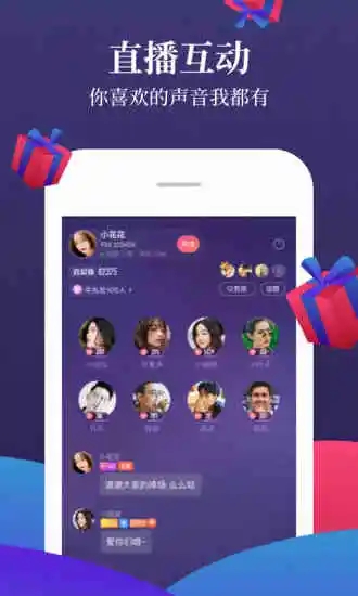 喜马拉雅听书最新版免费听  v6.6.72.3图1