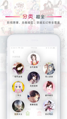 番茄阅读  v1.2图3