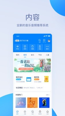 天猫精灵手机客户端  v1.0.0图3