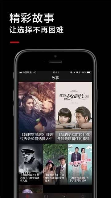 黑狐影院电视剧全集在线  v2.0.0图3