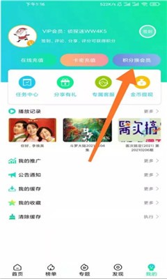 侦探影视最新版app下载  v2.4.9图2