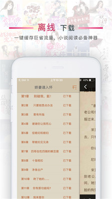 番茄阅读  v1.2图2