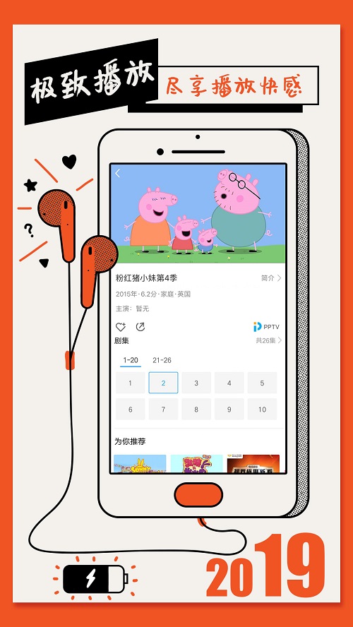 影视大全纯净版下载电视剧  v1.5.4图3