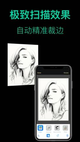 AI扫描王手机版  v1.0.0图2