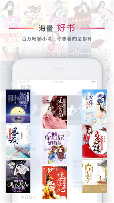 番茄阅读电脑版  v1.2图5