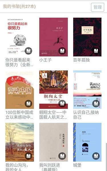 booking缤客app下载  v2.7.2图3