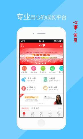 问向  v1.0图1