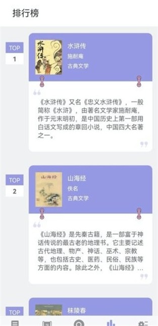 无痕读书app无广告版最新