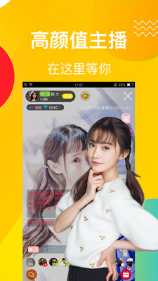 麻花视频直播交友手机版  v1.5.1图3