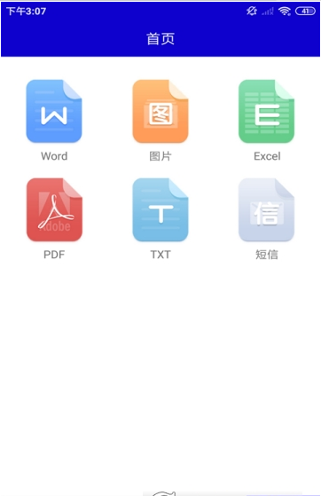 彩印快打  v1.0.2图3