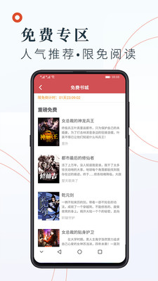 小说阅读吧精选最新版  v3.9.3图3