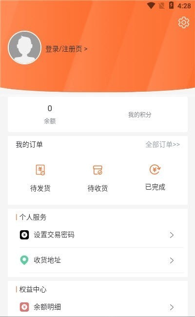 风云飞腾下载  v1.0.0图3