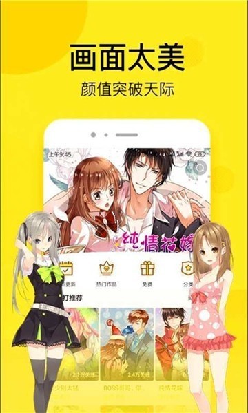 格林漫画  v1.0.0图2