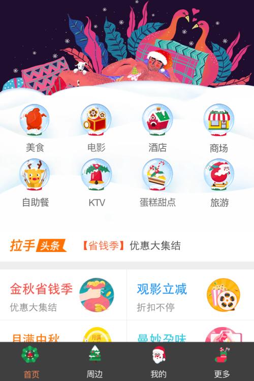 片头制作app下载免费版  v1.8.9图2