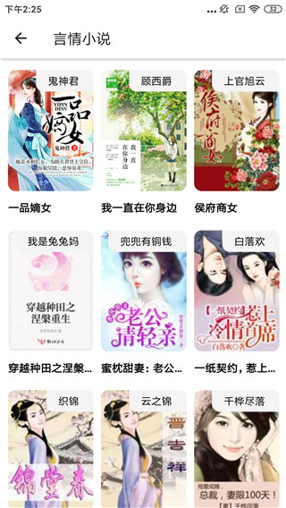 克拉有读app下载ios  v1.0.1图3