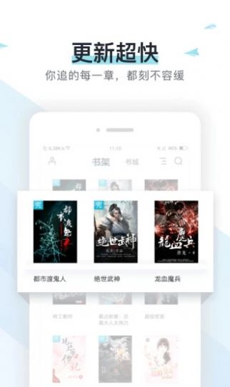 霹雳书坊二哈和他的白猫师尊小说  v7.35图3