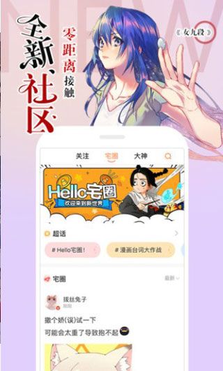 嘶哩嘶哩官网app  v1.0图2